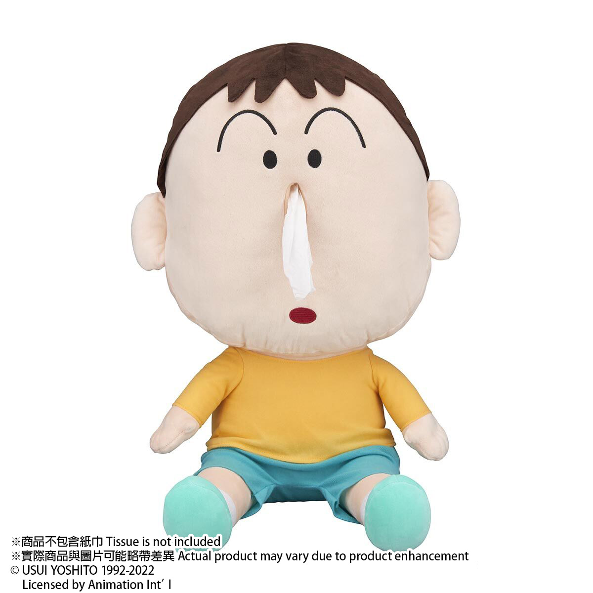 CRAYON SHIN-CHAN BO CHAN BOX TISSUE COVER [OCT 2022 Delivery]