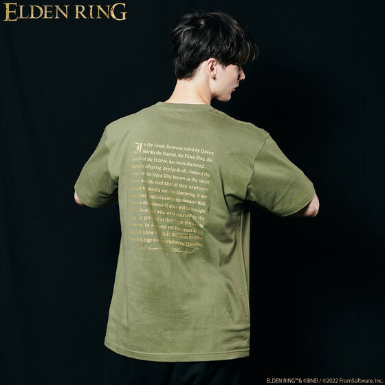 Elden Ring - Jar Bairn T-shirt