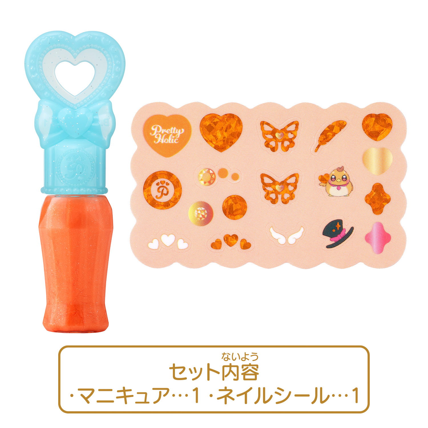 Pretty Holic Pretty Up Nail Cure Wing 光之美少女 Pretty Cure 公仔玩具郵購 Premium Bandai 香港【官方】