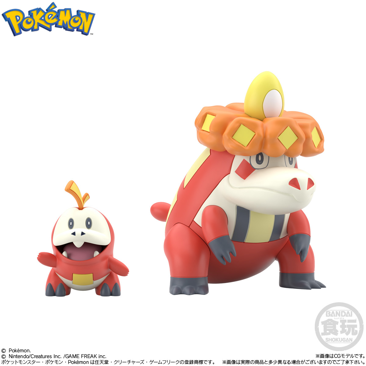 POKÉMON SCALE WORLD PALDEA REGION SET W/O GUM | 寶可夢(Pokémon