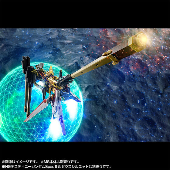 RG 1/144 SHIRANUI unit for AKATSUKI GUNDAM & CONNECTING RG 1/144 SHIRANUI unit for AKATSUKI GUNDAM & CONNECTING