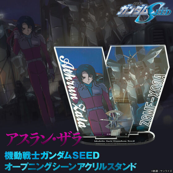 Mobile Suit Gundam SEED Acrylic Standee Athrun Zala