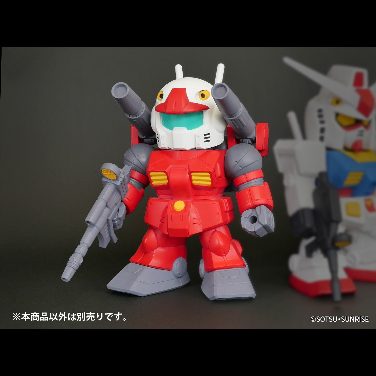 Robot Spirits (Side MS) RX-77-2 Guncannon ver. ANIME Figure