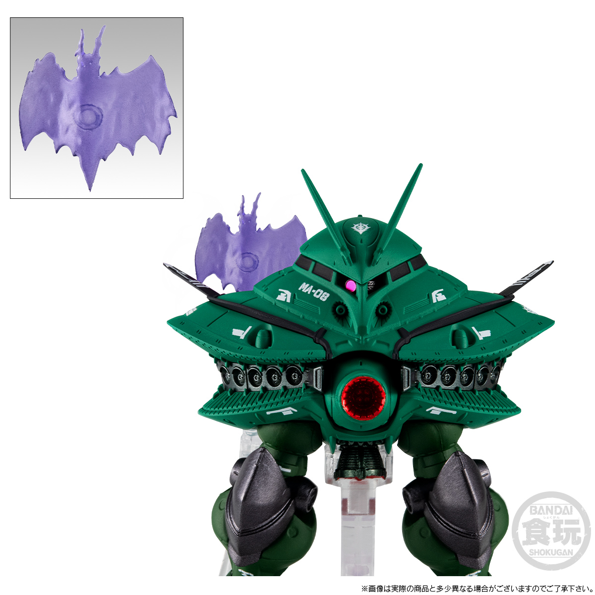 FW GUNDAM CONVERGE CORE BIG-ZAM & CORE-BOOSTER W/O GUM