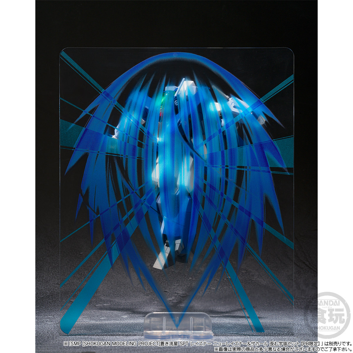 SMP [SHOKUGAN MODELING PROJECT] BLUE COMET SPT LAYZNER