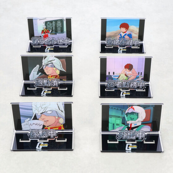 Mobile Suit Gundam Acrylic Message Display You Can Use At Home Or Workplace