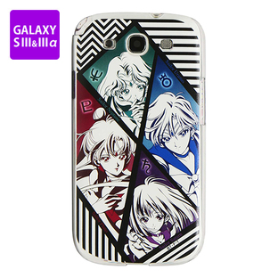 Cover for GALAXY S III&III alpha　SAILOR MOON The Outer Solar System Sailor Soldier