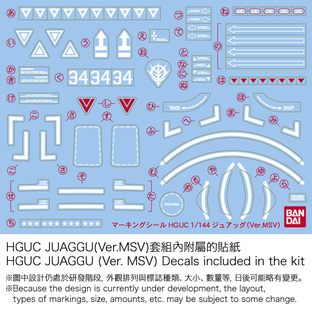 HGUC 1/144 JUAGGU (Ver.MSV)  【PB Showroom 限量再販！】