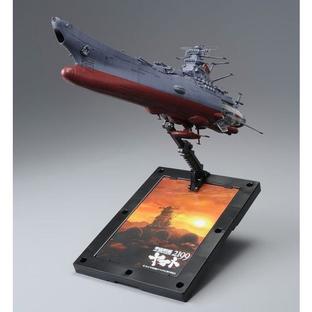 Limited on-screen celebrated item 】1/1000 Space Battleship YAMATO