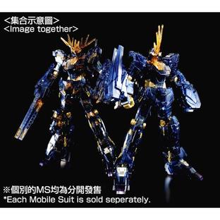 HGUC 1/144 UNICORN GUNDAM 02 BANSHEE DESTROY MODE NT-D CLEAR VER. [May 2013 Delivery]