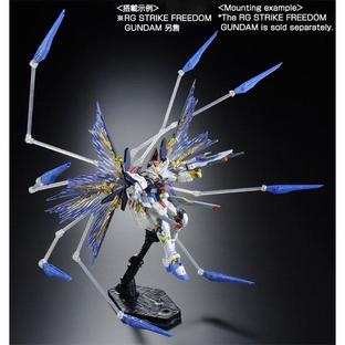 RG 1/144 EXPANSION EFFECT UNIT WING OF THE SKIES for STRIKE FREEDOM 【PB 限量再販！】