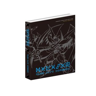 Digital Monster Card Game Return’s Premium Select File Vol.2 ~15th Animation memorial edition~