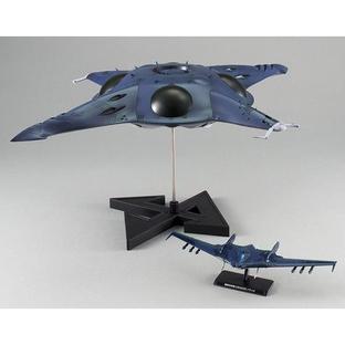 1/1000 The Great Imperial Polmeria Class Assault Space Mother Ship