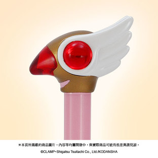 Card Captor Sakura Lip & Cheek Set[2015年12月發送]