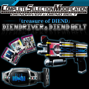 COMPLETE SELECTION MODIFICATION DIENDRIVER [Free shipping in CSM TOUCH AND TRY EVENT]