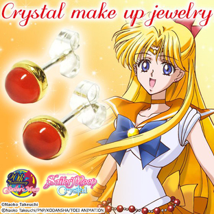 Sailor Moon Crystal Venus Carnelian Pierce [2016年9月發送]