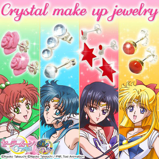 Sailor Moon Crystal Venus Carnelian Pierce [2016年9月發送]
