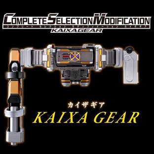 [2018 聖誕節限定快閃活動] COMPLETE SELECTION MODIFICATION KAIXAGEAR