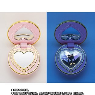 PROPLICA Sailor Chibi Moon Prism Heart Compact