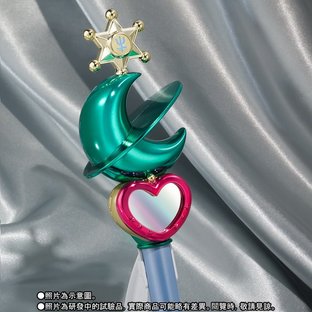 PROPLICA Transformation Lip Rod Sailor Neptune