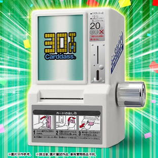 30TH ANNIVERSARY MINI CARDDASS VENDING MACHINE [2021年9月發送]