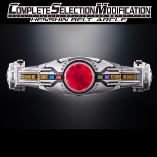[2020新年限定快閃活動] COMPLETE SELECTION MODIFICATION HENSHIN BELT ARCLE