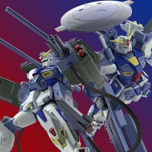 MG 1/100 MISSION PACK E TYPE & S TYPE for MG 1/100 GUNDAM F90 [Jun 2022 Delivery]