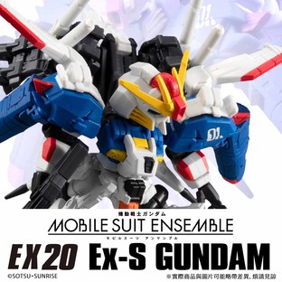 MOBILE SUIT ENSEMBLE EX20 EX-S GUNDAM