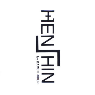 HENSHIN by KAMEN RIDER T-SHIRT HENSHIN LOGO