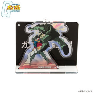 Mobile Suit Gundam Episode Title Acrylic Keychain/Standee [May 2022 Delivery]