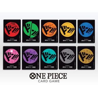 ONE PIECE CARD GAME STORAGE X DON!! CARD SET [2023年2月發送]