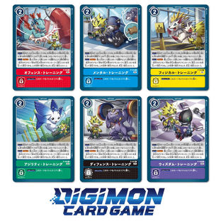 DIGIMON CARD GAME LIMITED CARD SET 2023