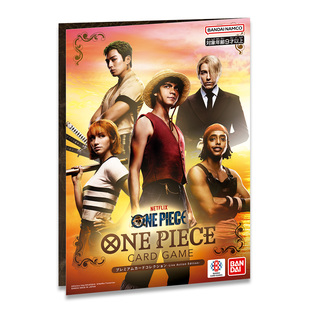 ONE PIECE Card game premium collection -Live Action Edition-