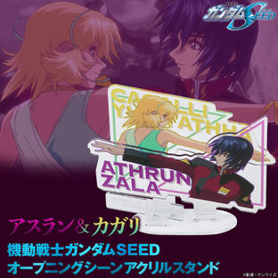 Mobile Suit Gundam SEED Acrylic Standee Athrun & Cagalli