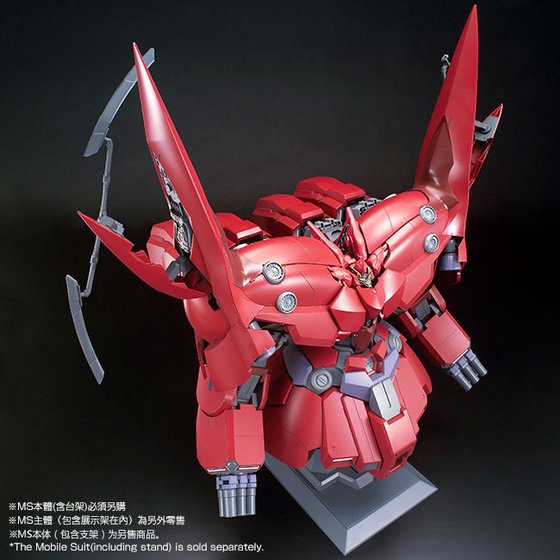 HGUC 1/144 EXPANSION EFFECT UNIT FOR NEO ZEONG ” PSYCHO-SHARD”