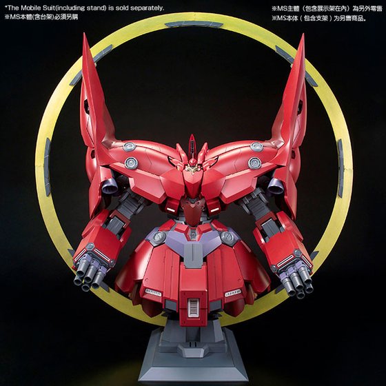 【C3 AFA 2017 Online Campaign 2.0】HGUC 1/144 EXPANSION EFFECT UNIT FOR NEO ZEONG ” PSYCHO-SHARD”