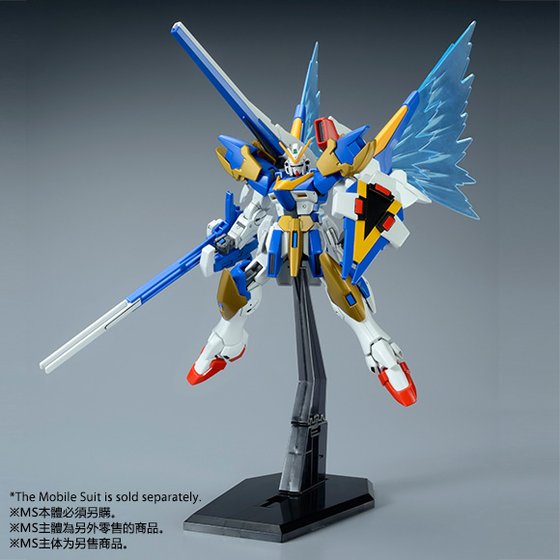 HG 1/144 EXPANSION EFFECT UNIT ”WINGS OF LIGHT” for VICTORY TWO GUNDAM [February 2018 Delivery]