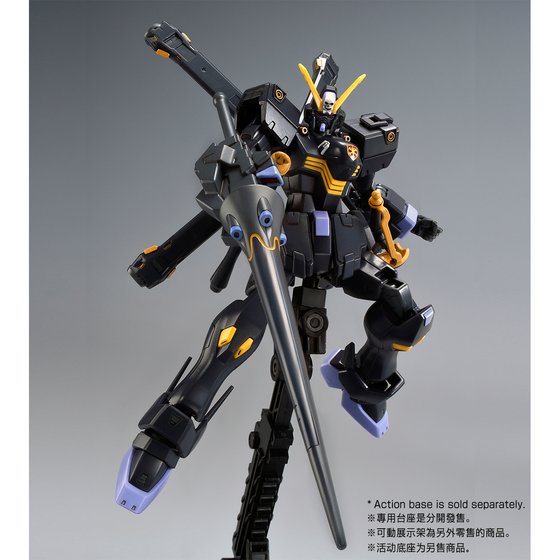 p bandai crossbone x2