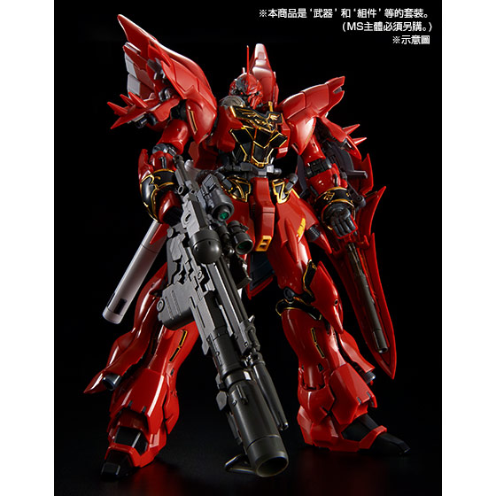 RG 1 144 EXPANSION SET For RG SINANJU December 2018 Delivery GUNDAM PREMIUM BANDAI