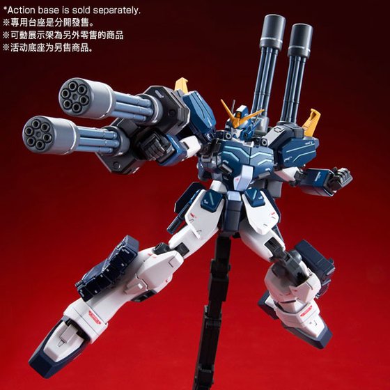 Mg 1 100 Gundam Heavyarms Custom Ew December 2016 Delivery Gundam Premium Bandai Singapore Online Store For Action Figures Model Kits Toys And More