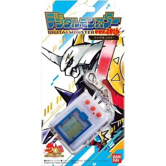 DIGIMON VER. 20TH [January 2018 Delivery]