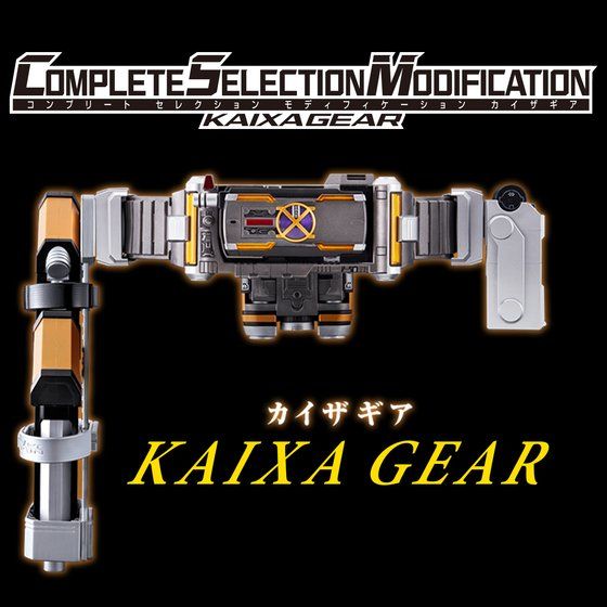 [2018 Christmas Special Campaign] COMPLETE SELECTION MODIFICATION KAIXAGEAR