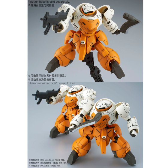 p bandai tekkadan set