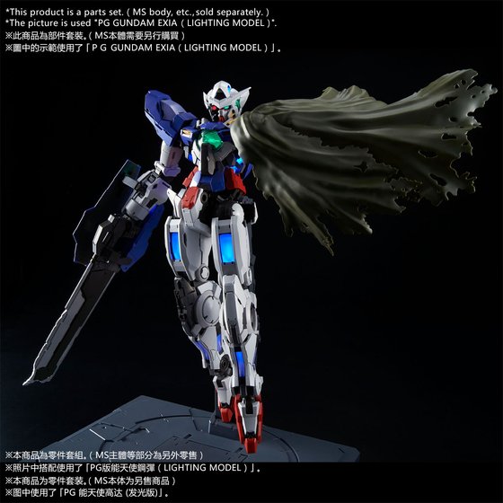 Repair Parts Set For Pg 1 60 Gundam Exia Gundam Premium Bandai Singapore Online Store For Action Figures Model Kits Toys And More