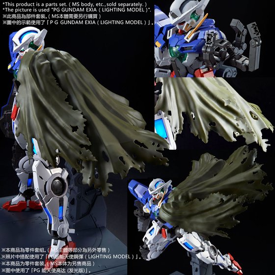 Repair Parts Set For Pg 1 60 Gundam Exia Gundam Premium Bandai Singapore Online Store For Action Figures Model Kits Toys And More