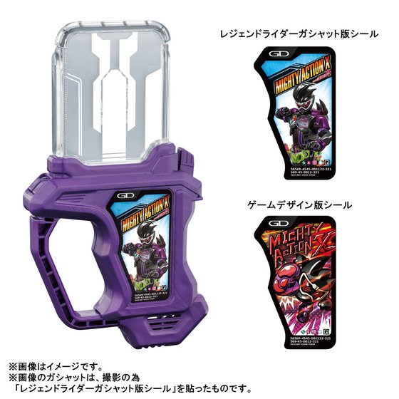 Masked Kamen Rider EX-AID Limited Proto Michty Action X Gashat