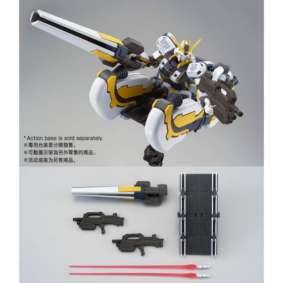 Hg 1 144 Atlas Gundam Gundam Thunderbolt Bandit Flower Ver Gundam Premium Bandai Singapore Online Store For Action Figures Model Kits Toys And More