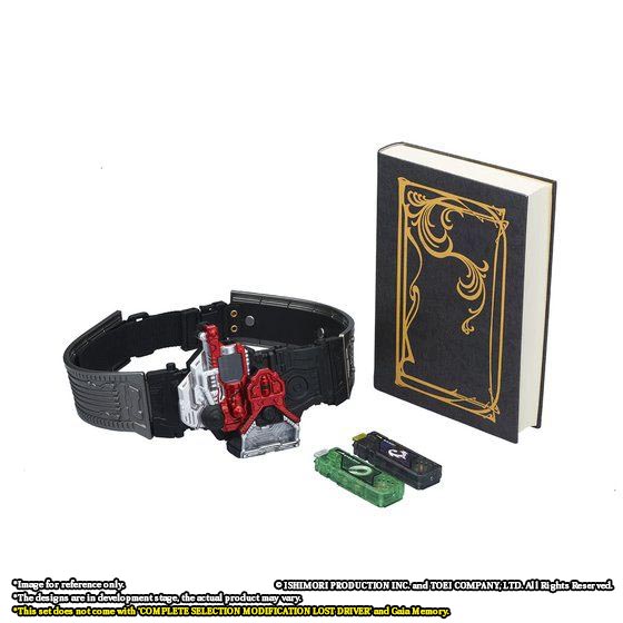 Masked Rider W BOOK OF PHILIP SET [Apr 2020 Delivery]