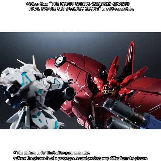 sinanju final battle set