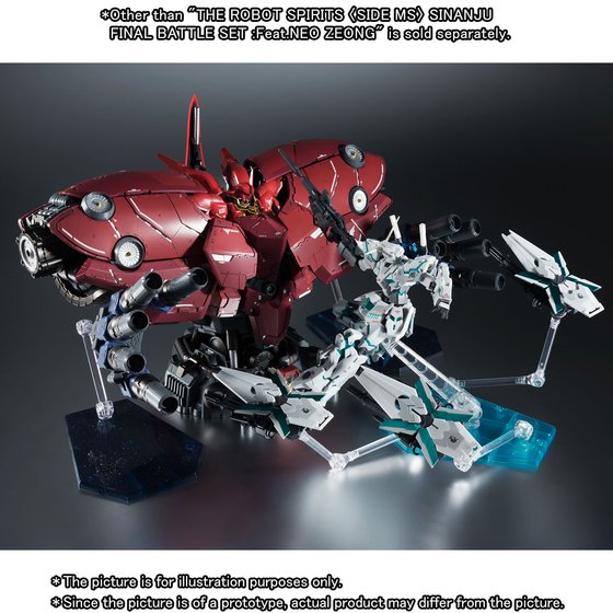 sinanju final battle set